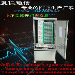 慈溪市聚仁通信設(shè)備廠代理代辦服務(wù)及今日行情分析