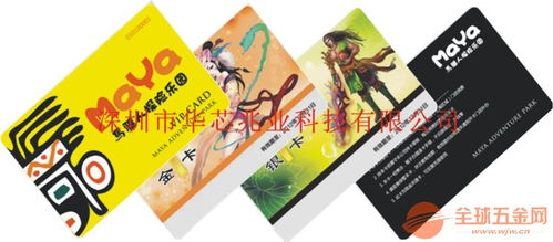 射頻識別卡工廠低價促銷 高性價比射頻卡，助力企業降本增效