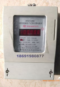永壽金超利達射頻卡水表電表一卡通 一站式智能計量解決方案