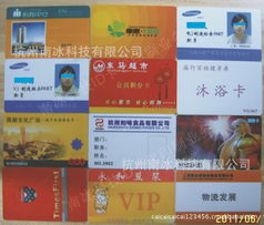 杭州南冰科技射頻卡產品系列概覽